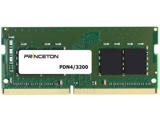 Princeton プリンストン ノートPC向けメモリ 8GB DDR4-3200 260PIN SODIMM PDN4/3200-8G