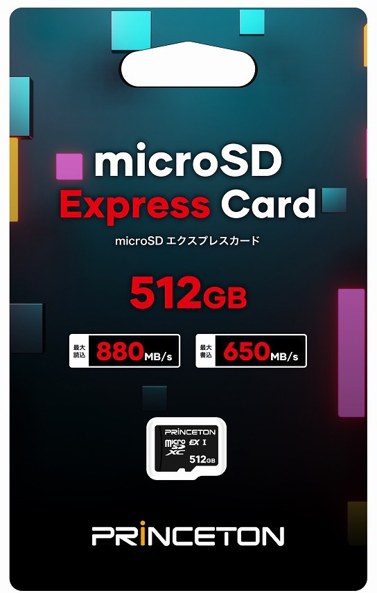 Princeton プリンストン microSD Expressカード (512GB)  ゲーム機 耐衝撃 PSD-EXM-512G_1