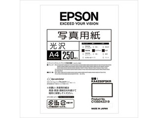 EPSON エプソン 写真用紙 光沢 (A4/250枚) KA4250PSKR