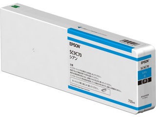 EPSON エプソン SureColor用 インクカートリッジ/700ml(シアン) SC9C70