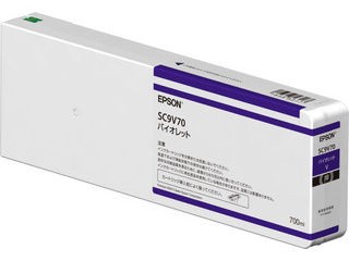 EPSON エプソン SureColor用 インクカートリッジ/700ml(バイオレット) SC9V70