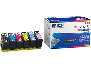 EPSON エプソン 【純正】インクカートリッジ 増量タイプ 6色パック KUI-6CL-L【クマノミ】