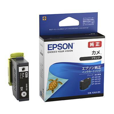 EPSON エプソン 【純正】カラリオプリンター用 インクカートリッジ
