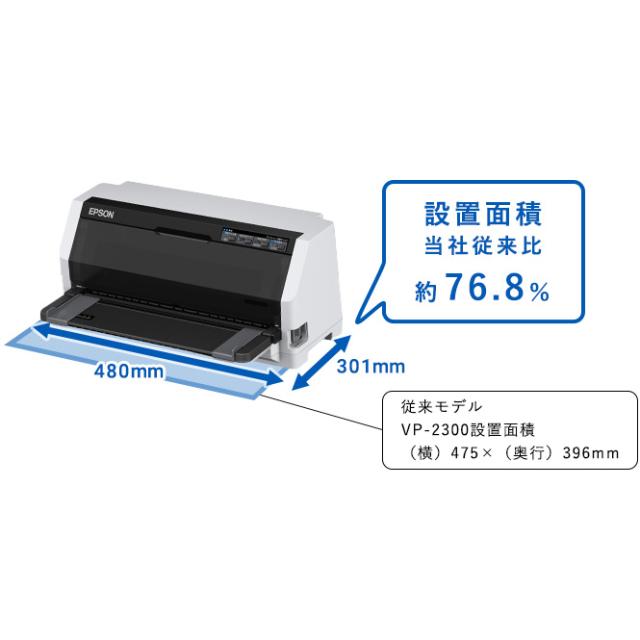 EPSON エプソン ドットインパクトプリンター 水平型 106桁 7枚複写 自動紙厚検知 ネットワーク対応 VP-F2400N_5