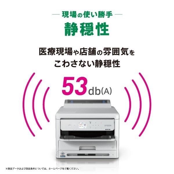 EPSON エプソン A4モノクロインクジェットプリンター PX-S382(約