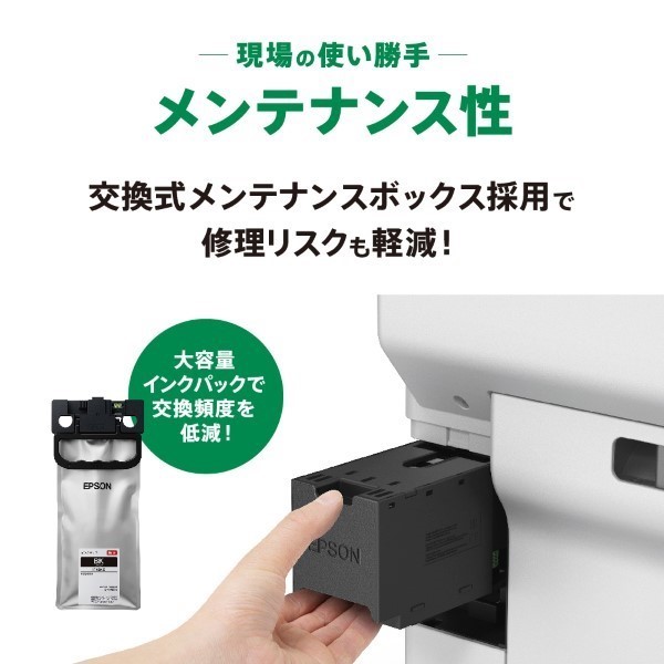 EPSON エプソン 【納期未定】A4モノクロインクジェットプリンター PX-S382(約34PPM/2.4型液晶/有線・無線LAN)