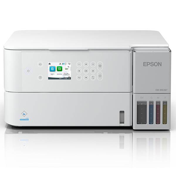 EPSON エプソン 複合機 インクジェットプリンター EP-880AN EP-881AW