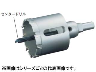 ユニカ　超硬ホールソーメタコアトリプル　７５ｍｍ unika ユニカ 超硬ホールソー メタコアトリプル(ツバ無し)75mm MCTR-75TN