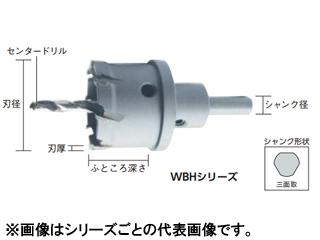 Winning Bore ウイニングボアー 超硬ホルソー ハイスピードカッターφ80 WBH-80の通販は 10,447円