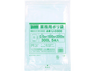TRUSCO/トラスコ中山 業務用ポリ袋0.15×300L 5枚入 U-0300