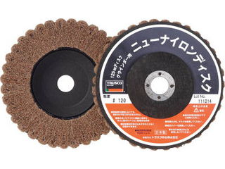 TRUSCO/トラスコ中山 ニューナイロンディスク Φ125穴径16mm 120# (5個入) TNND125-120の通販は