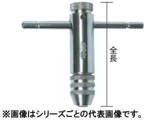 TRUSCO トラスコ中山 T型ラチェットタップホルダー M5〜M13用 ロング TTR-13L 6,793円