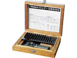 TRUSCO/トラスコ中山 ホルダー式精密刻印 3mm SHK-30