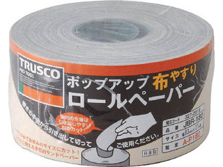 TRUSCO/トラスコ中山 ポップアップロールペーパー 93mmX37m #180 JBR-180の通販は 5,335円