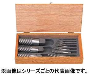 TRUSCO/トラスコ中山 エキストラクターセット ラセン型 9本組 木箱入 EXS-1825の通販は 11,178円