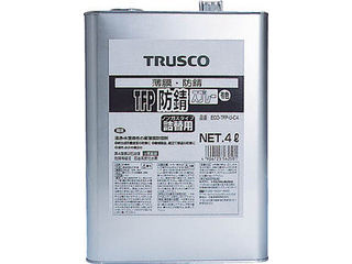 TRUSCO/トラスコ中山 TFP防錆剤 有色 4L ECO-TFP-U-C4の通販は