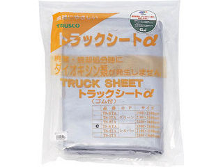 TRUSCO トラスコ中山 トラックシートα 2t用 幅2300mmX長さ3.6m 銀 TS-2TASV