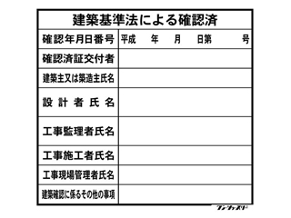 Itoh 伊藤製作所 確認表示板 100個セット KHBの通販は