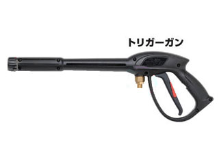 Asada/アサダ トリガーガン10/100G用 HD22045の通販は