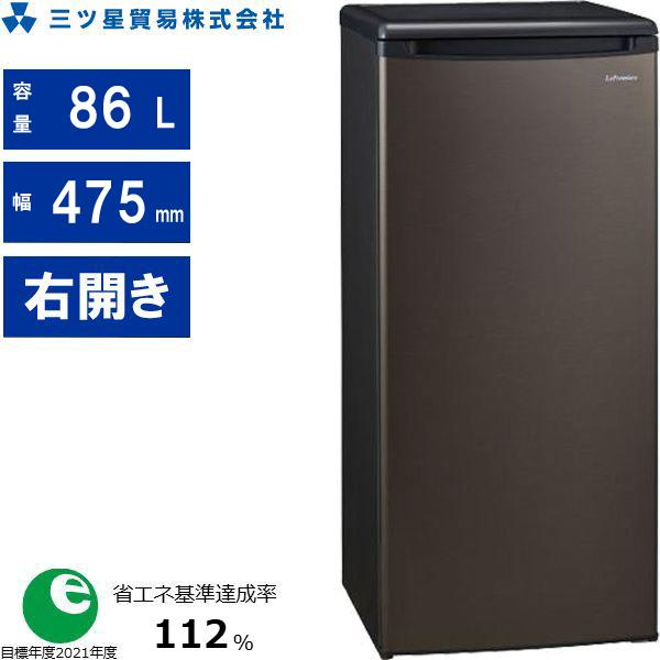 三ツ星貿易 【東京・神奈川・千葉・埼玉限定】LKF86SFT「Le Premiere」アップライト型ファン式冷凍庫 86L 右開き