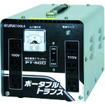 IKURA 育良精機 【代引不可】ポータブルトランス(降圧器)(40212) PT-50D
