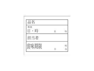 AOTO アオト印刷 キッチンペッタ（１００枚綴・１００冊入）／スタンダード　No.００１