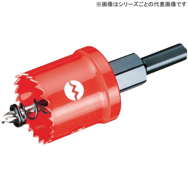 OMI/大見工業 SLホールカッター 75mm SL-75