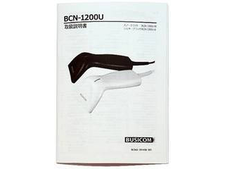 ビジコム 納期未定 高性能CCDバーコードリーダ(USB・黒) BCN-1200U-B ブラック_2