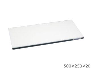 HASEGAWA 長谷川化学工業 かるがるまな板 SD 500×250×20 ブラック