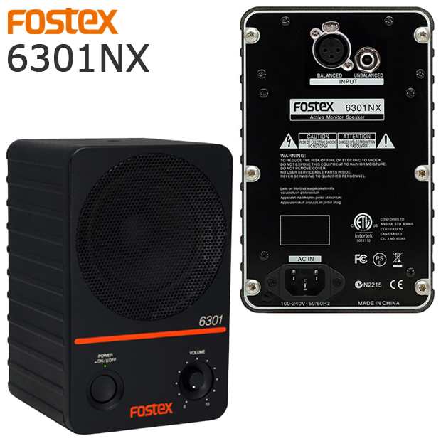 【5年間延長保証込】FOSTEX フォステクス アクティブ・モニタースピーカー 6301NX （1本）