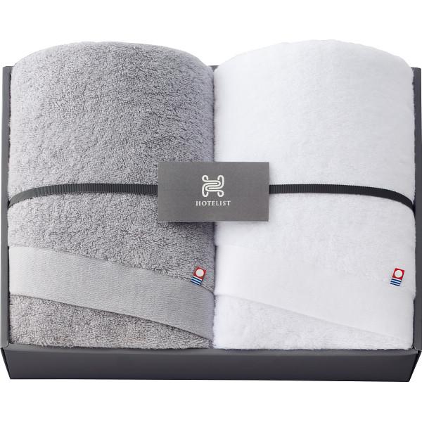 HOTELIST バスタオル2枚セットの通販は 8,580円