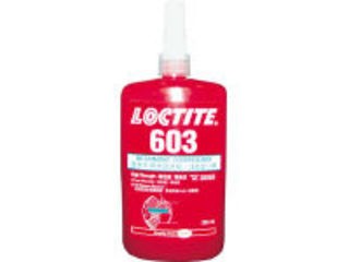 Henkel ヘンケル LOCTITE/ロックタイト はめ合い固定剤 603 250ml 603-250