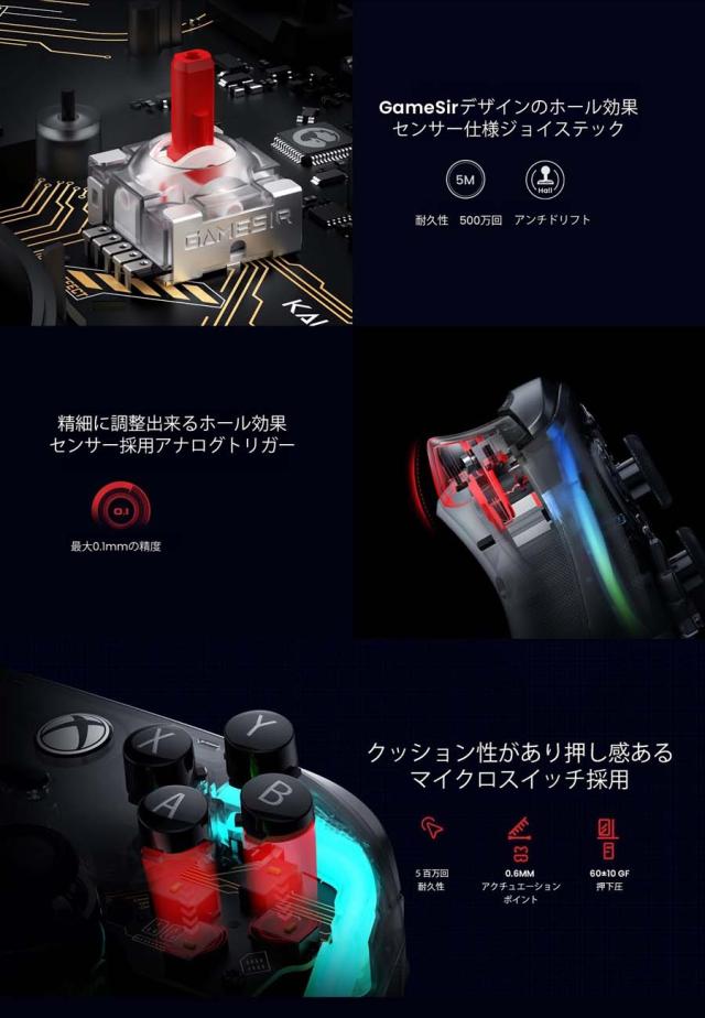 GameSir ゲームサー XBOXライセンス品 Xbox/Windows PC用有線コントローラー GameSir Kaleid_6
