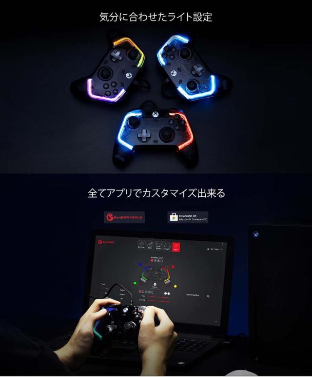 GameSir ゲームサー XBOXライセンス品 Xbox/Windows PC用有線コントローラー GameSir Kaleid_8