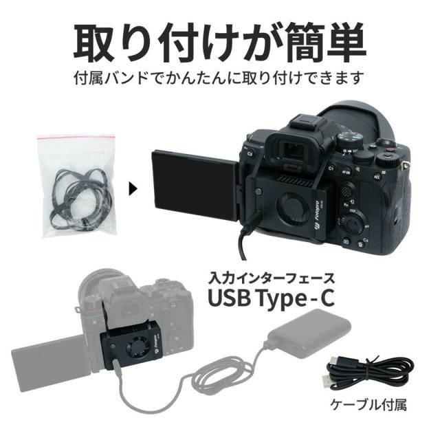 Fotopro フォトプロ CR-02 カメラクーラー_4