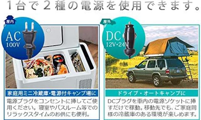 Dometic ドメティック 【梱包B級品】MCG15WH ポータブル2wayコンプレッサー冷凍庫/冷蔵庫【14.5L】ホワイト