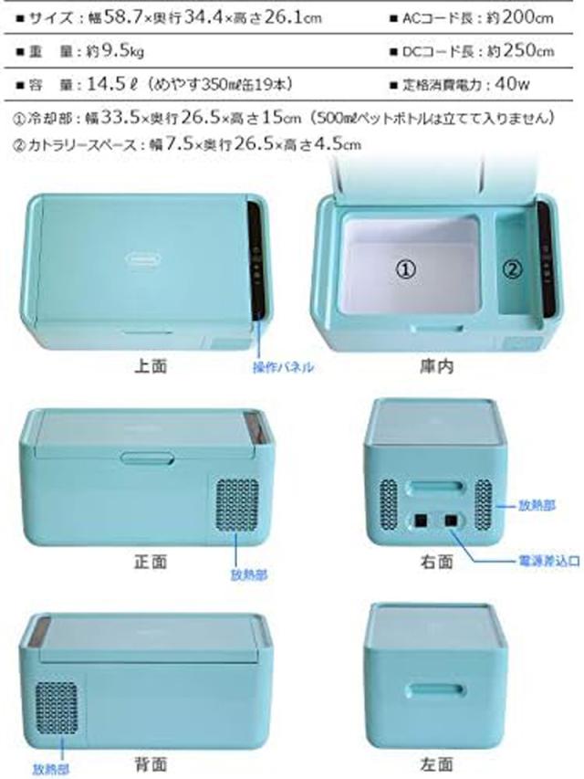 Dometic ドメティック 【梱包B級品】MCG15WH ポータブル2wayコンプレッサー冷凍庫/冷蔵庫【14.5L】ホワイト