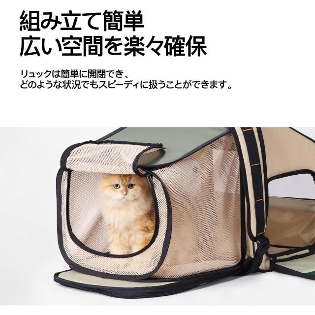 PIDAN JP 株式会社 ペット用折り畳み式ハウス型トラベルリュック_3