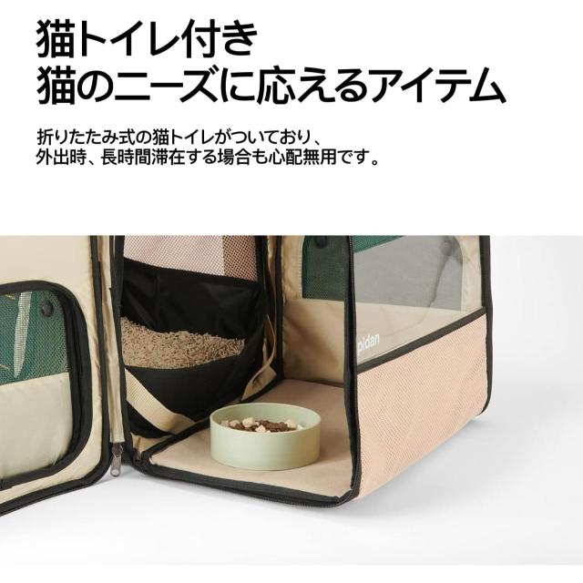 PIDAN JP 株式会社 ペット用折り畳み式ハウス型トラベルリュック_4