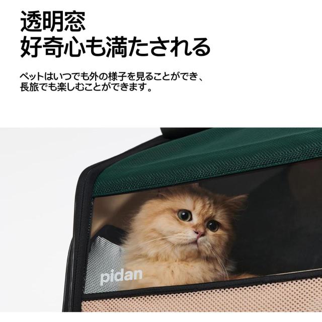 PIDAN JP 株式会社 ペット用折り畳み式ハウス型トラベルリュック_6