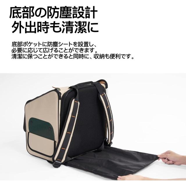 PIDAN JP 株式会社 ペット用折り畳み式ハウス型トラベルリュック_7