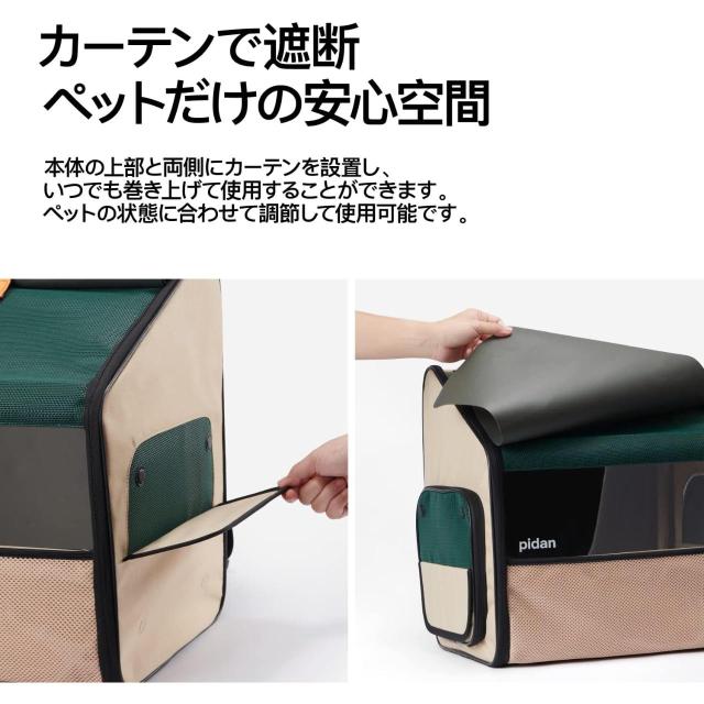 PIDAN JP 株式会社 ペット用折り畳み式ハウス型トラベルリュック_8