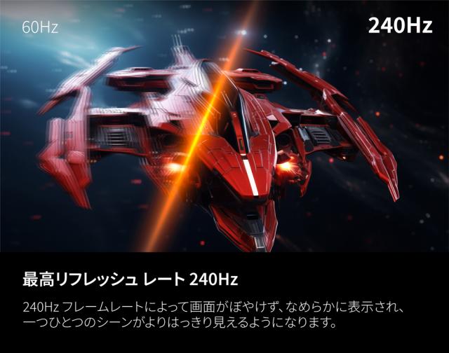 AOC IPSパネル採用 FHD対応23.8型液晶ディスプレイ ゲーミング 240Hz 24G11ZE/11_4