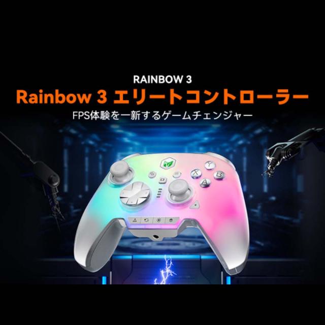 BIGBIG WON 静電容量式スティック搭載有線/無線ゲーミングコントローラー Rainbow 3_2