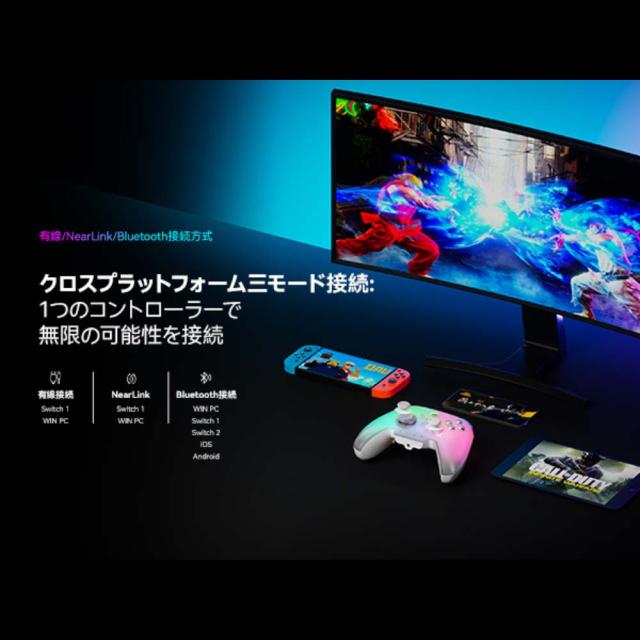 BIGBIG WON 静電容量式スティック搭載有線/無線ゲーミングコントローラー Rainbow 3_6
