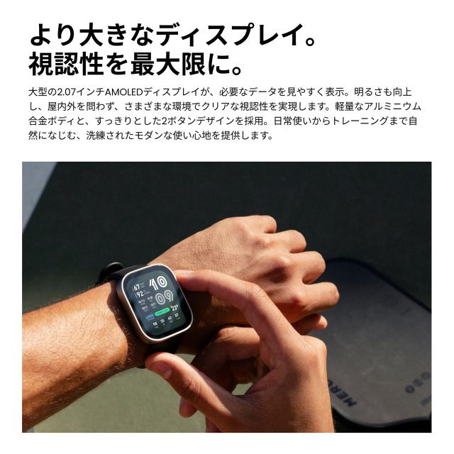 amazfit アマズフィット 【予約】Bip Max 【ダークブルー】 sp170085-C116 ビップマックス スマートウォッチ_2