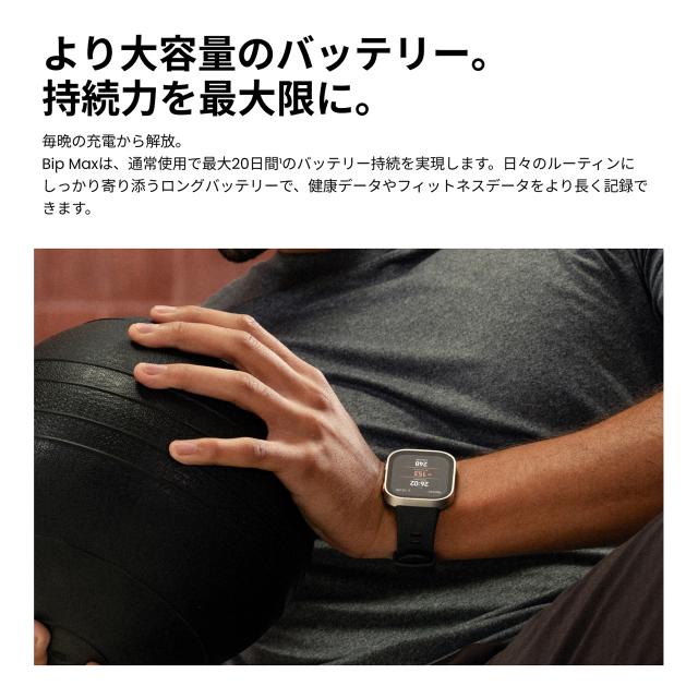amazfit アマズフィット 【予約】Bip Max 【ダークブルー】 sp170085-C116 ビップマックス スマートウォッチ_3