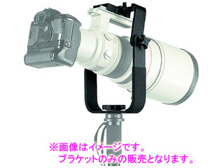Manfrotto マンフロット 393　望遠レンズ用一脚ブラケット