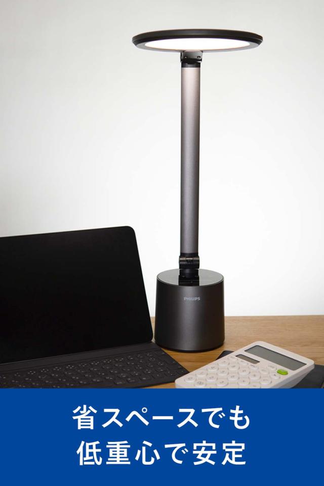 PHILIPS フィリップス Darwin DSK603　デスクライト_1