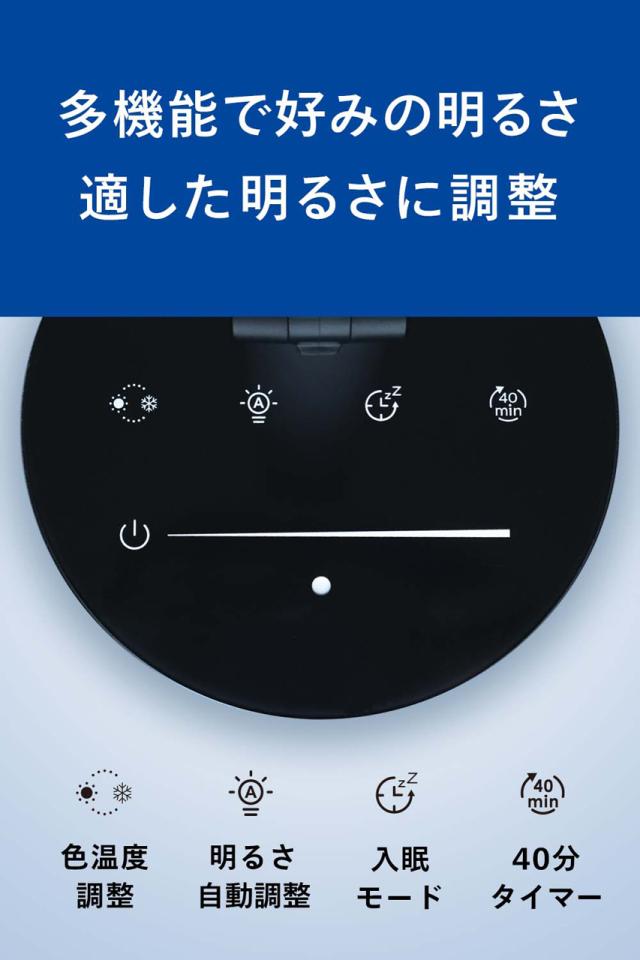 PHILIPS フィリップス Darwin DSK603　デスクライト_3